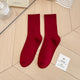 Colored Socks Versatile for Girls Mid-length Solid Color Dance Socks - Dorabear - The Dancewear Store Online 